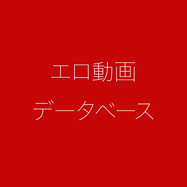 サイバー洗NOU 感情も身体も性処理ロボ化された3姉妹の娘たち | nynyhshs(・∀・)